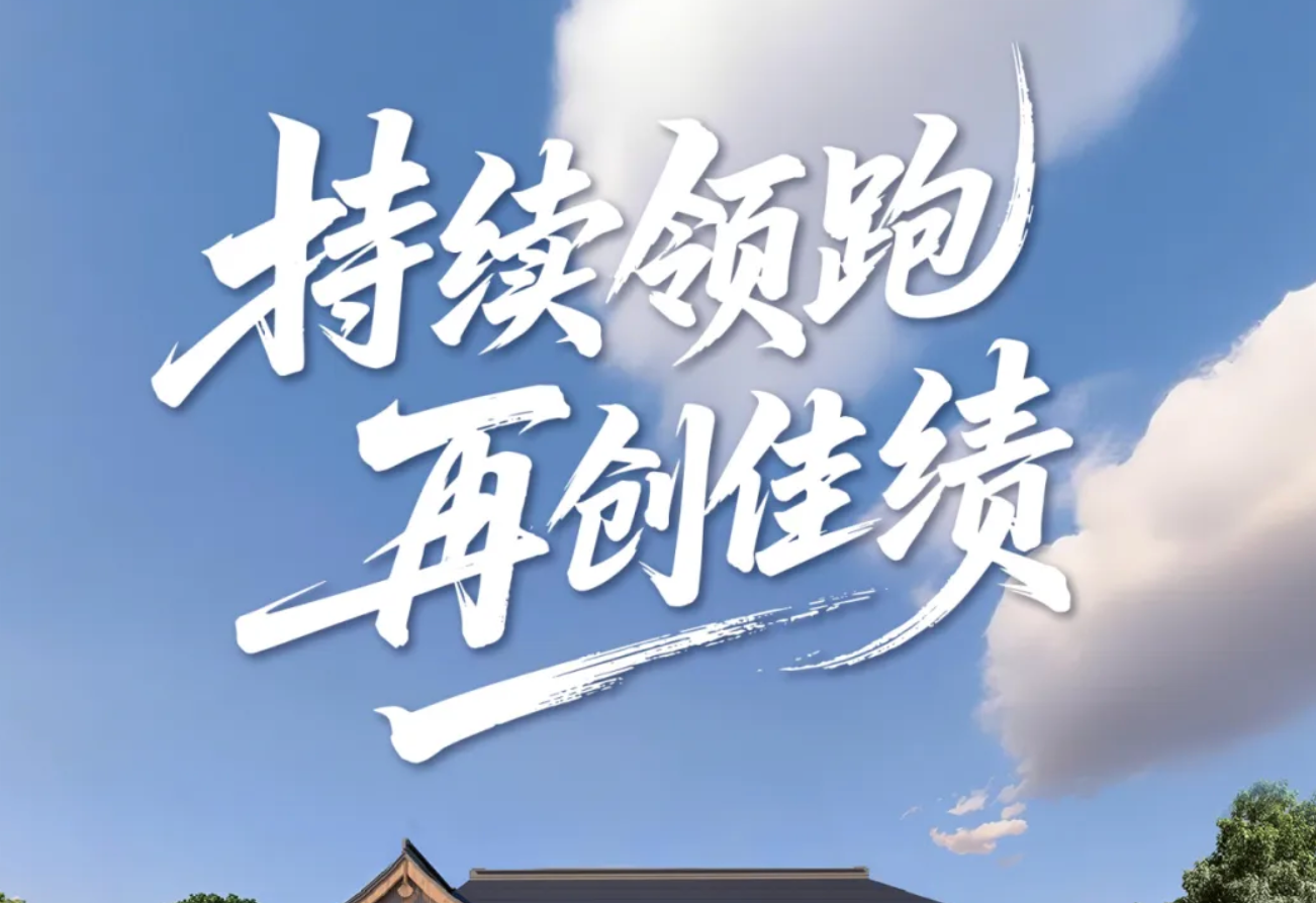持續(xù)領(lǐng)跑，再創(chuàng)佳績(jī)！一圖讀懂正泰安能綠證業(yè)務(wù)
